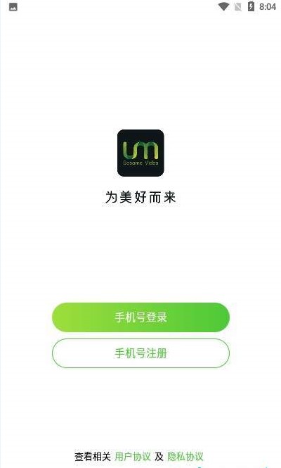 芝嫲视频区块链红包版2