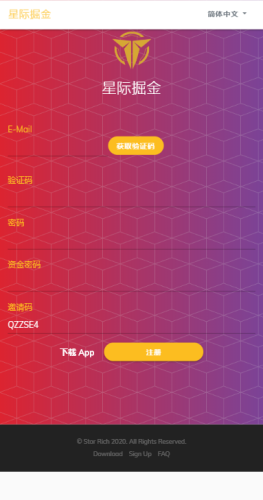 海伯利安星际掘金3