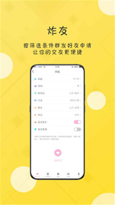 恬心1