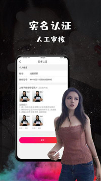 恬心2