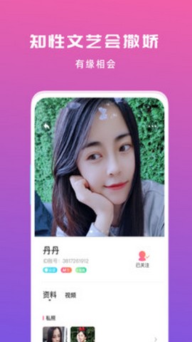 匿名夜聊1