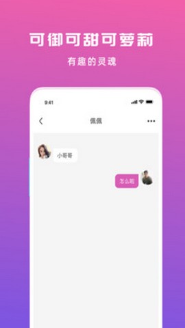 匿名夜聊2