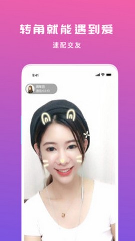 匿名夜聊3