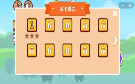 火柴人要上天2