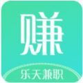 每乐天兼职