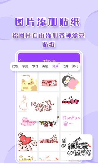 截图P图1