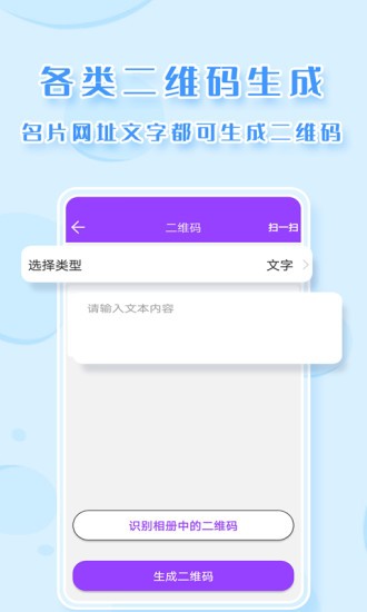 截图P图2