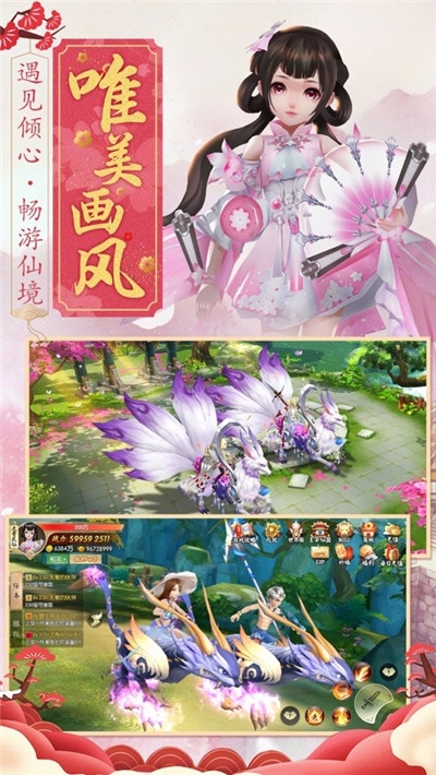 剑舞四方礼包版1