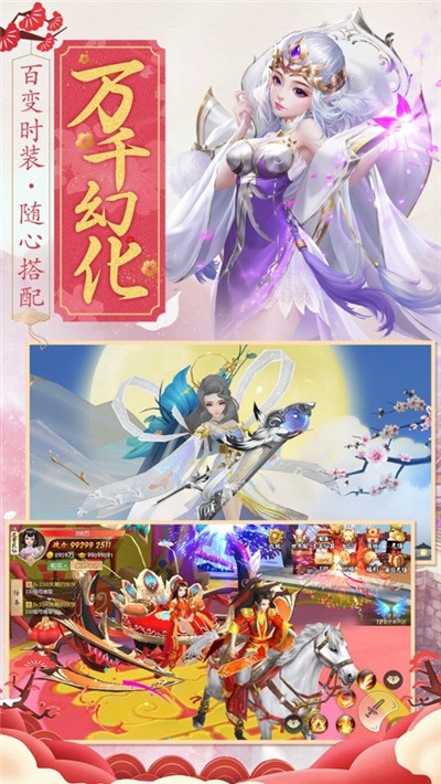 剑舞四方礼包版2