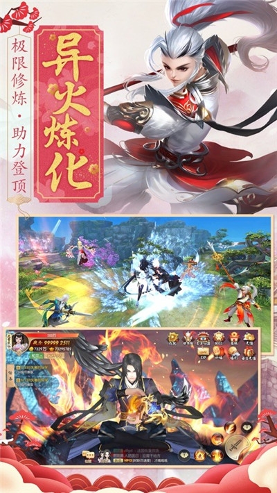 剑舞四方礼包版3