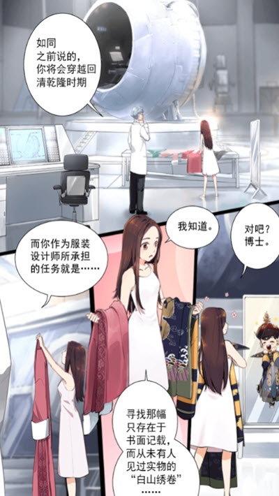 云中谁寄锦书来2