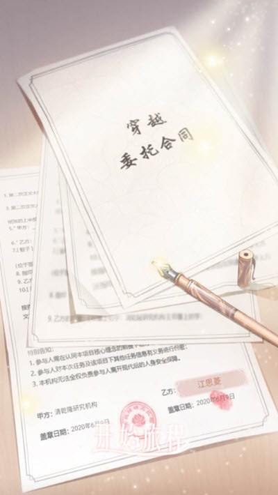 云中谁寄锦书来3
