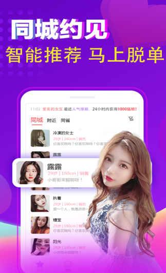 闲猫星球2