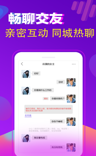闲猫星球3