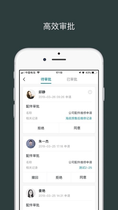 H3C现场服务1