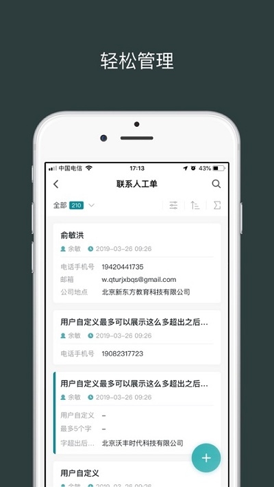 H3C现场服务2