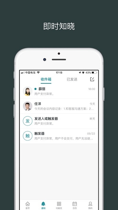 H3C现场服务3
