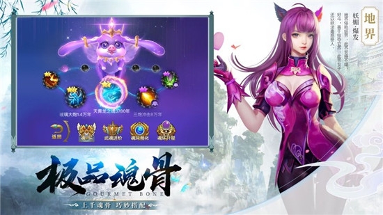浮生六记3