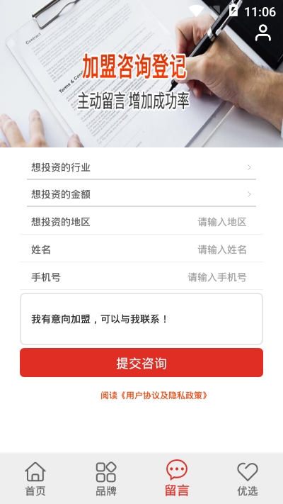 项目网2