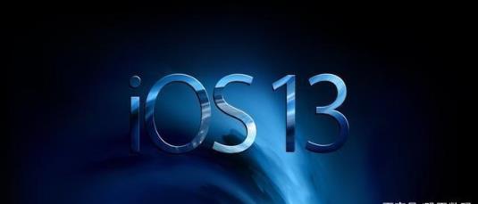 iOS13.5.1正式版描述文件2