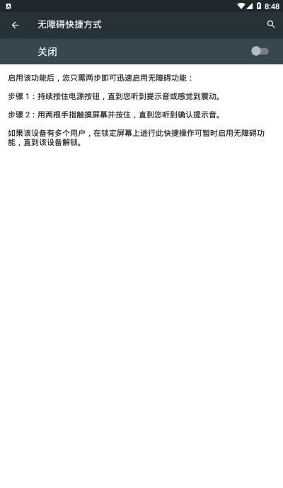 京东618叠蛋糕全自动刷任务2