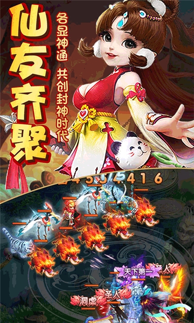 神的领域满v版3