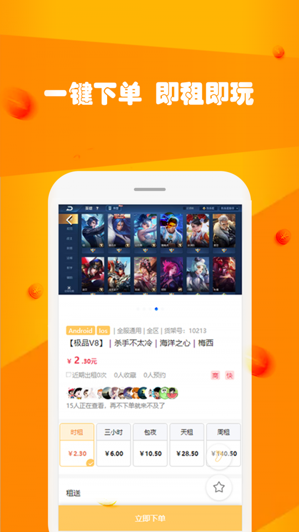 玩号吧1