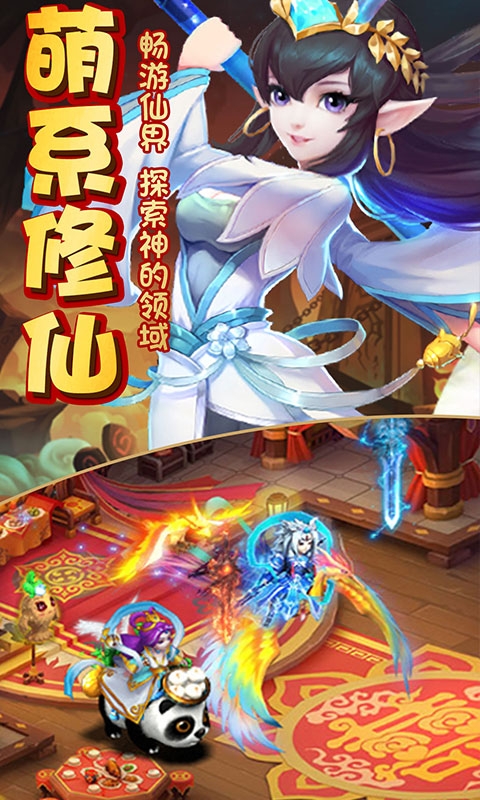 神的领域变态版2