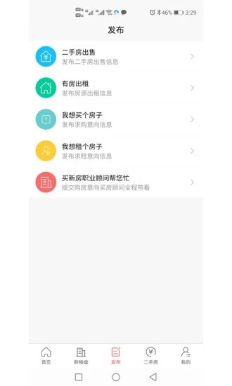 邳州房产网3
