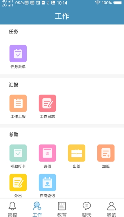 绿荫e家2