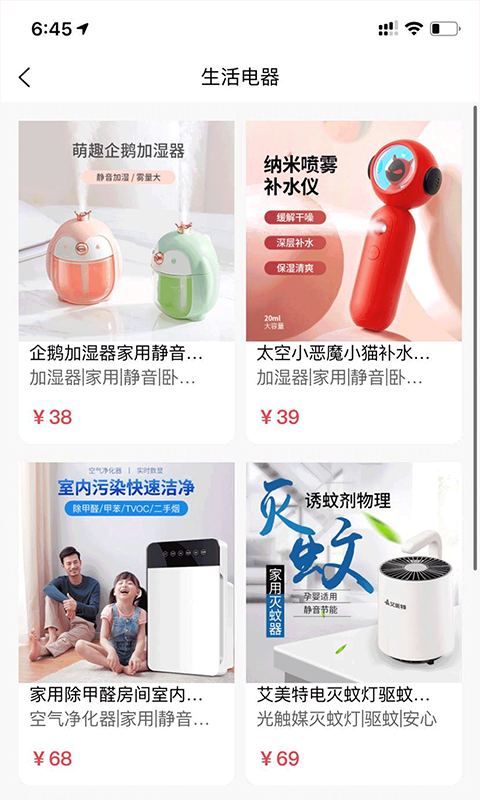 松河生活2