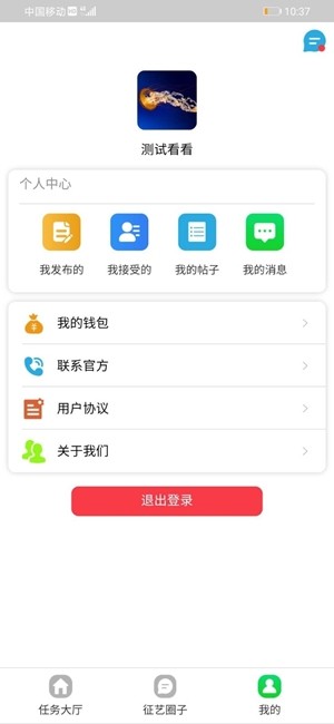 征艺1