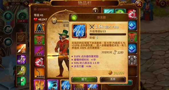 英雄公会幻想RPG1.92.9最新版3