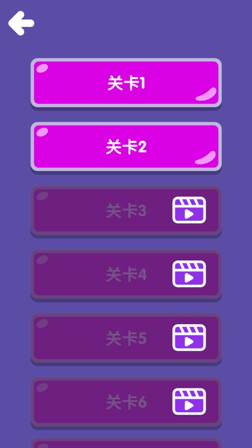 数字叠罗汉游戏2