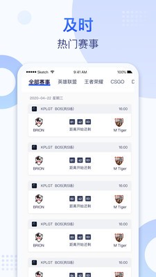 来呀电竞1