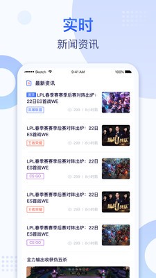 来呀电竞2