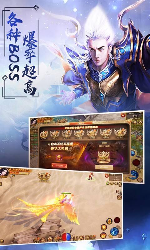 斗法天地 果盘版2