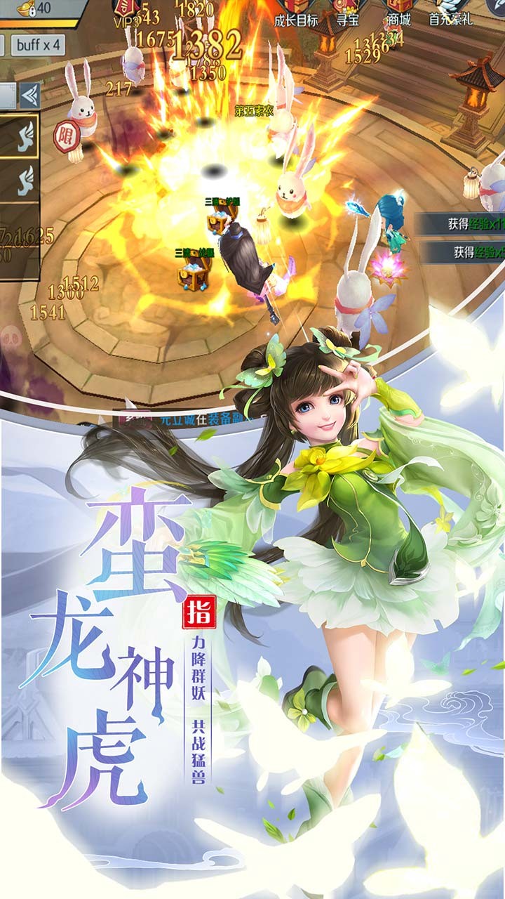 九州无双1