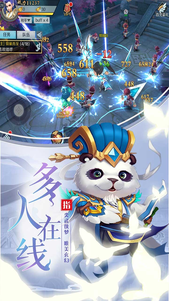 九州无双2
