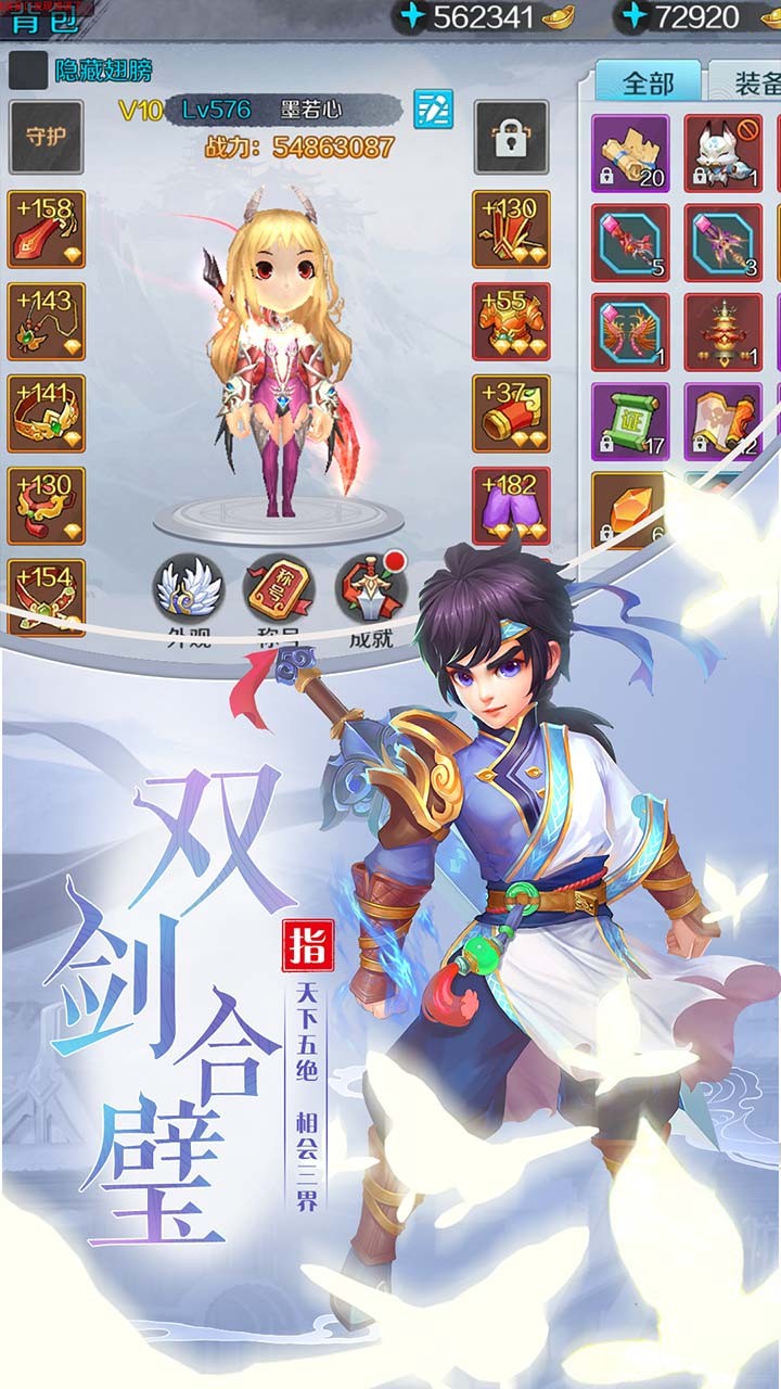 九州无双3
