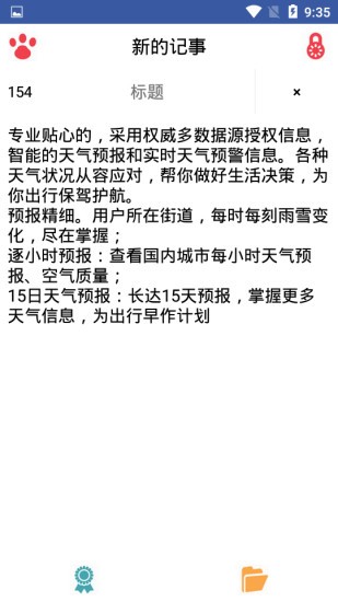 古卡日记1