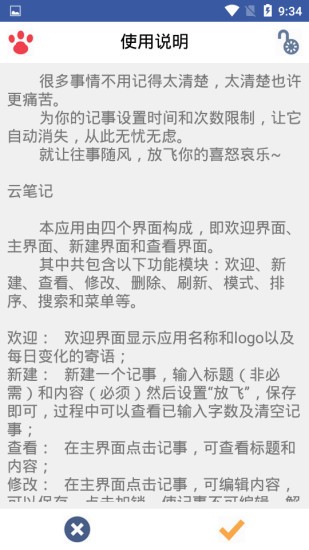 古卡日记2