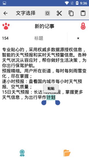 古卡日记3