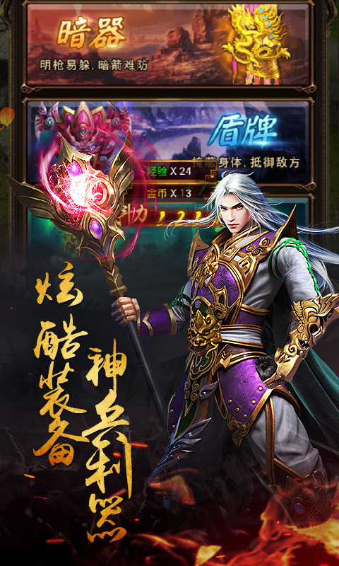 醉红楼 果盘版1