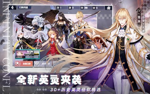 无尽战记 果盘版1
