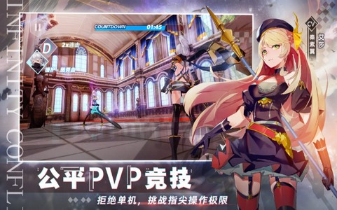 无尽战记 果盘版2
