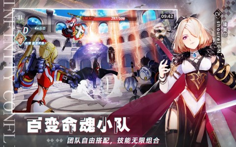 无尽战记 果盘版3
