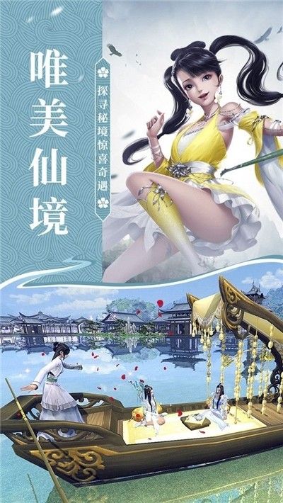 大道无荒3