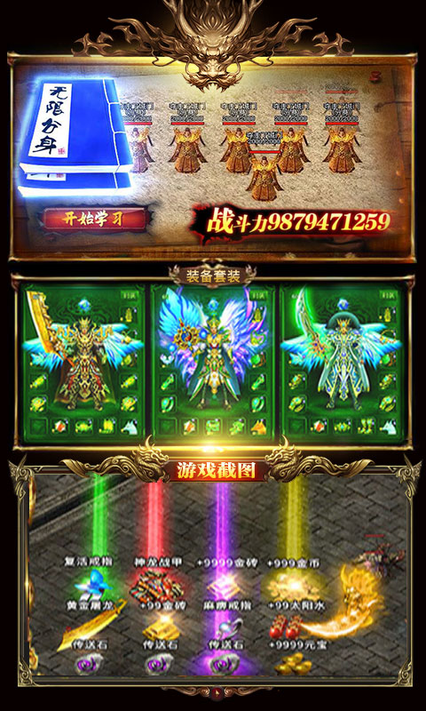 烈焰皇朝 满V版1