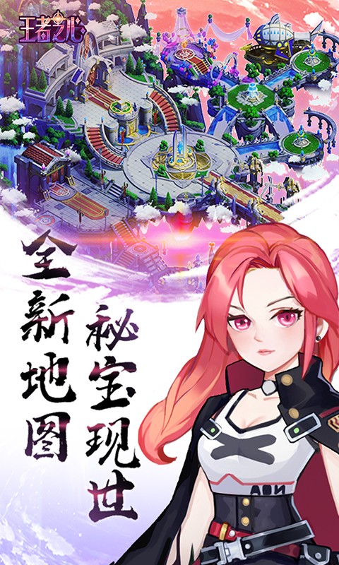 契约轮回 BT版1